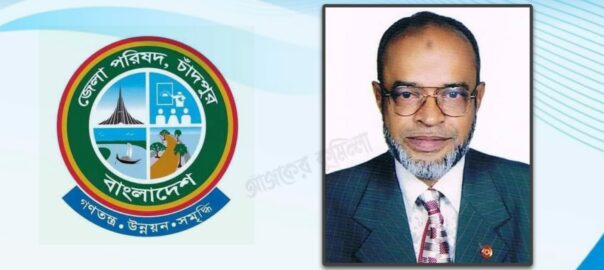 চাঁদপুর জেলা পরিষদের প্রশাসক নিয়োগ পেলেন এ্যাড. সলিম উল্যা সেলিম