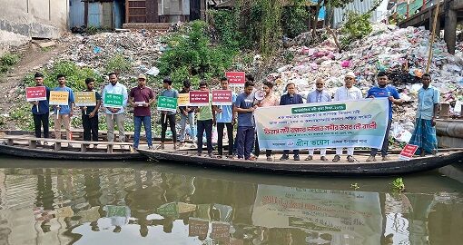 কুমিল্লার হোমনায় আন্তর্জাতিক নদী কৃত্য দিবসে তিতাস নদীতে নৌ র‍্যালি