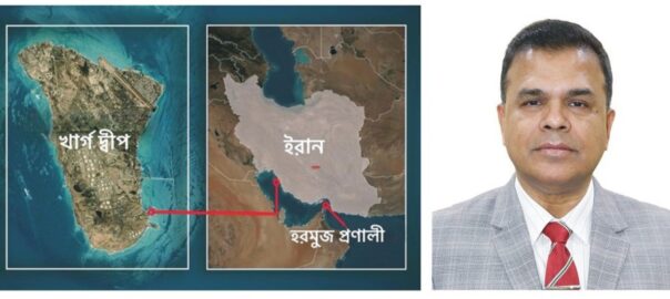 ইরানের মুক্তা দ্বীপ খার্গ: হামলার লক্ষ্যবস্তু কেন?