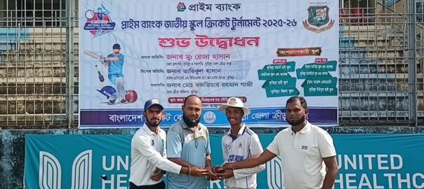 প্রাইম ব্যাংক জাতীয় স্কুল ক্রিকেট টুর্নামেন্টে এথনিকাকে ২৮৭ রানে হারিয়েছে কুমিল্লা হাই স্কুল
