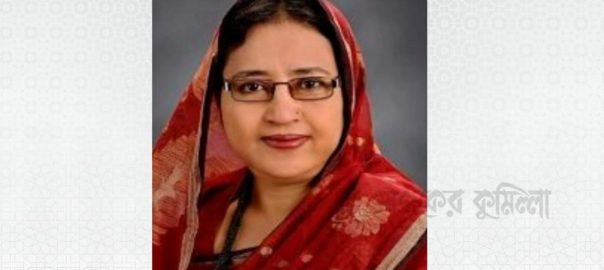 সংরক্ষিত আসনে ৩য় বারের মতো মনোনীত হলেন চাঁদপুরের হীরা