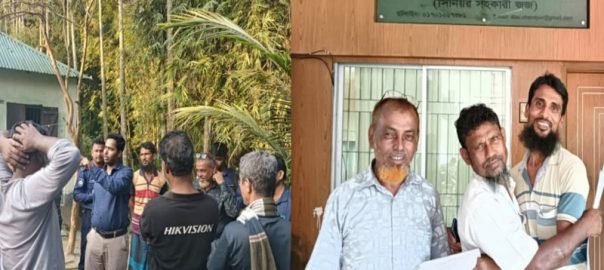 লিগ্যাল এইড অফিসের প্রচেষ্টায় হাইমচরে ৫০ বছরের পুরনো ভূমি বিরোধের মীমাংসা