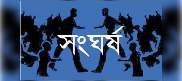 কুমিল্লার লালমাইয়ে মাহফিলকে কেন্দ্র করে দুই গ্রামের সংঘর্ষ