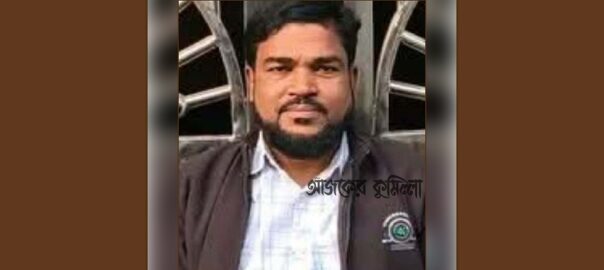 কুমিল্লার ব্রাহ্মণপাড়ায় মোটরসাইকেল দুর্ঘটনায় একজন নিহত