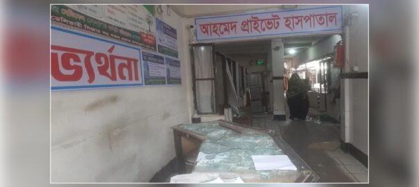 ব্রাহ্মণবাড়িয়ায় অপারেশনের পর প্রসূতির মৃত্যু, স্বজনদের হাসপাতাল ভাঙচুর