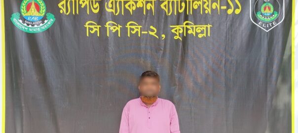 কুমিল্লার চৌদ্দগ্রামে বিপুল পরিমাণ ইয়াবাসহ বাস ড্রাইভার আটক