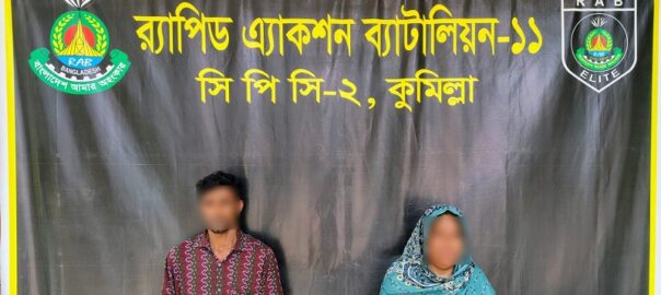 কুমিল্লায় ২৬ কেজি গাঁজাসহ ২ মাদক কারবারি আটক