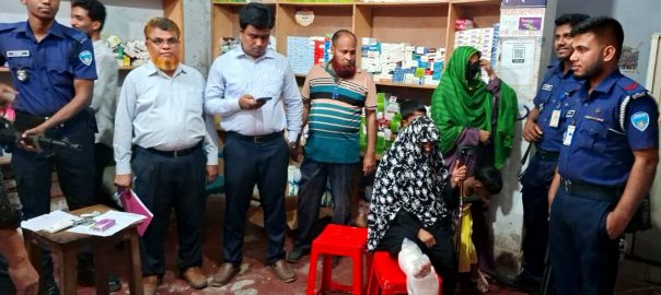 চাঁদপুরে ডাক্তারের সহকারী নিজেই করেন হাড়ভাঙা রোগীর চিকিৎসা: ৩ প্রতিষ্ঠানকে জরিমানা