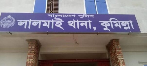 লালমাইয়ে মাদকাসক্ত ছেলেকে হত্যার অভিযোগ বাবার বিরুদ্ধে