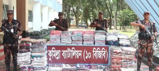 কুমিল্লায় ৭২ লাখ টাকার অবৈধ ভারতীয় শাড়ি জব্দ
