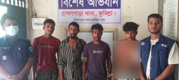 ব্রাহ্মণপাড়ায় মাদকসেবনে ৪ যুবকের কারাদণ্ড
