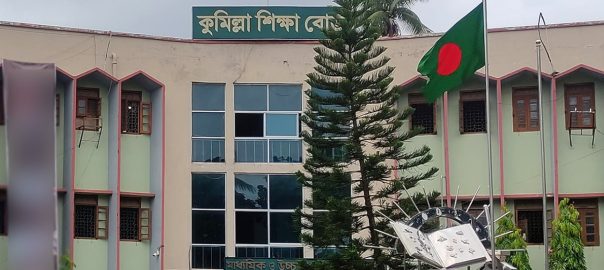 কুমিল্লা বোর্ডে এক বছরে এসএসসি পরীক্ষার্থী কমল ২৩ হাজার