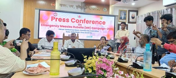 কুমিল্লায় হাম-রুবেলা টিকাদান কার্যক্রমের আওতায় আনা হবে ৪৮ হাজার ৪ শিশুকে