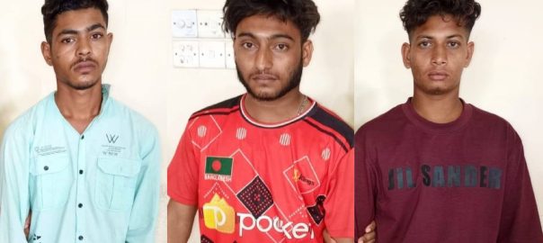 হোমনায় গৃহবধূকে সংঘবদ্ধ ধর্ষণ, ৩ জনকে গ্রেফতার