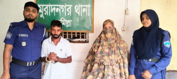 মুরাদনগরে গাঁজাসহ দুই মাদক কারবারি গ্রেপ্তার