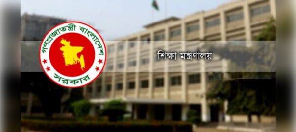 কুমিল্লাসহ দেশের ১১ বিশ্ববিদ্যালয় পেল নতুন ভিসি