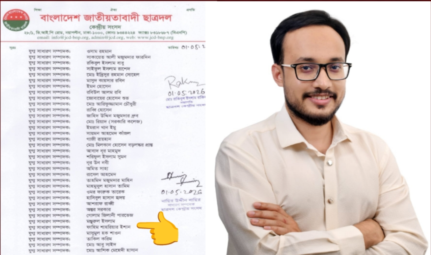 news-image