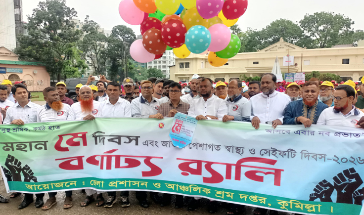 news-image