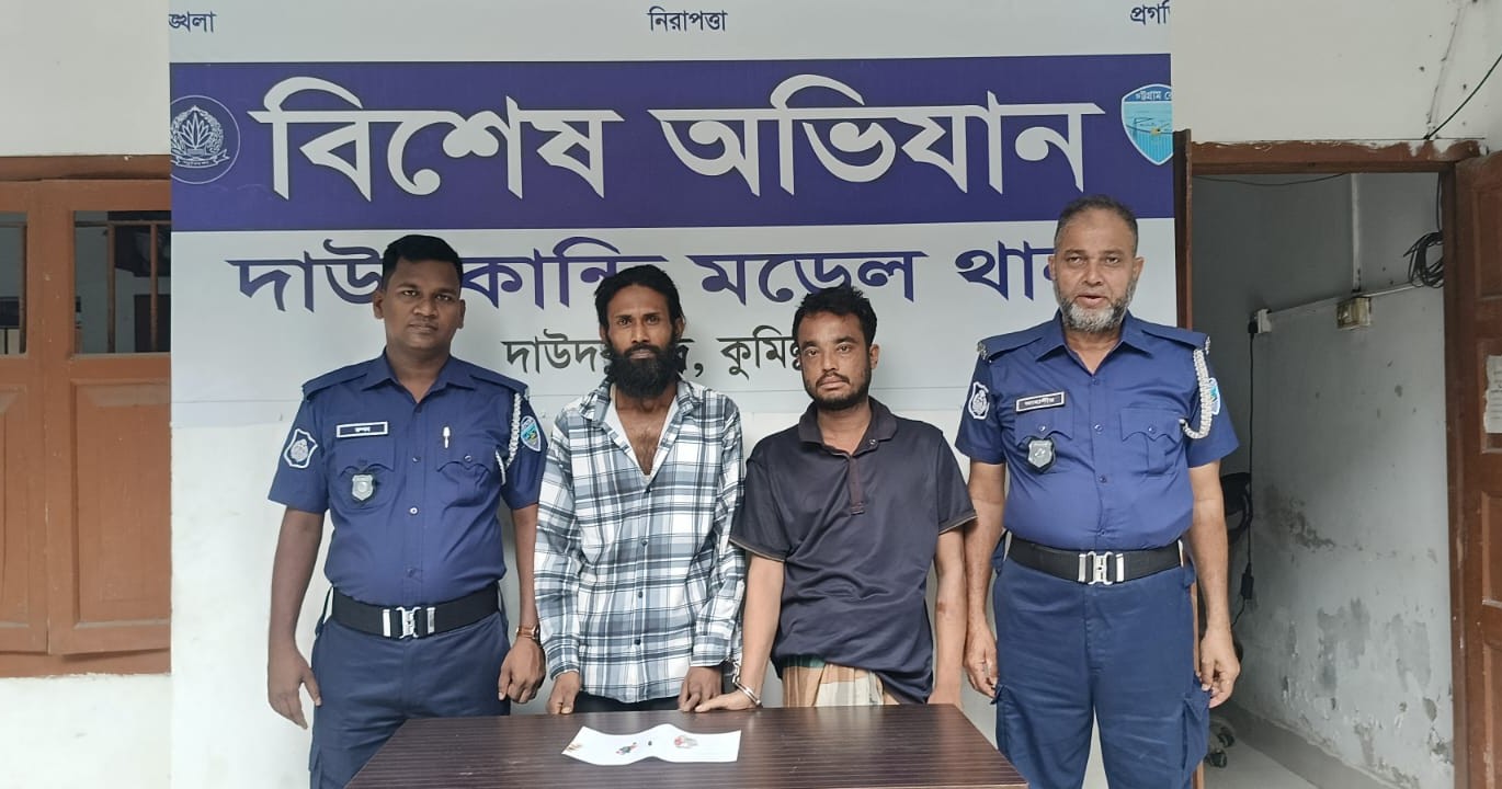 news-image