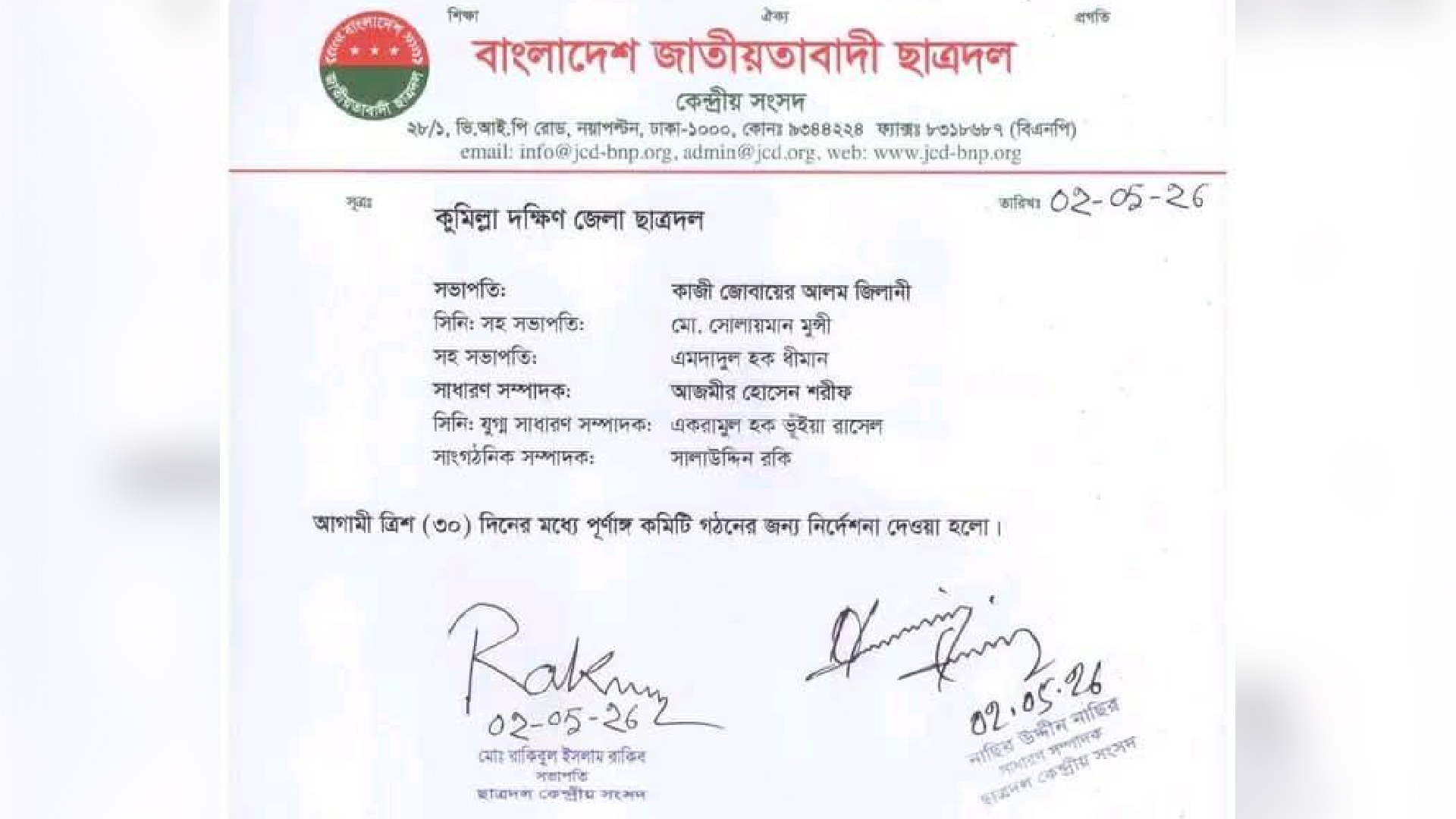 news-image