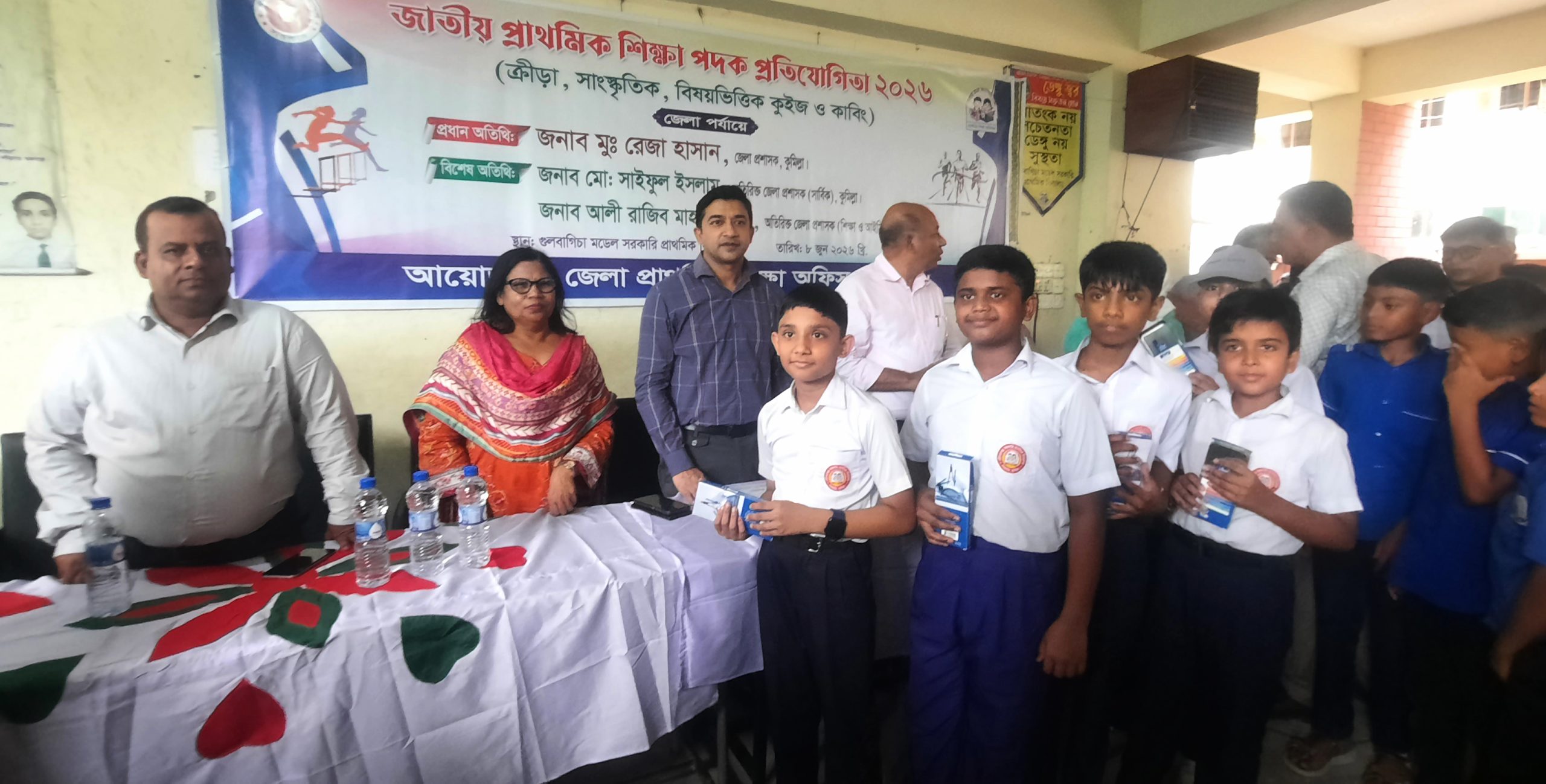 news-image