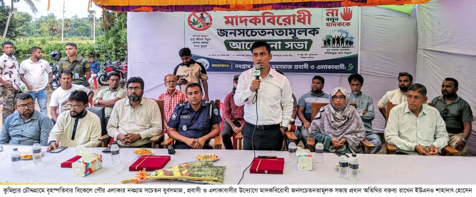 news-image