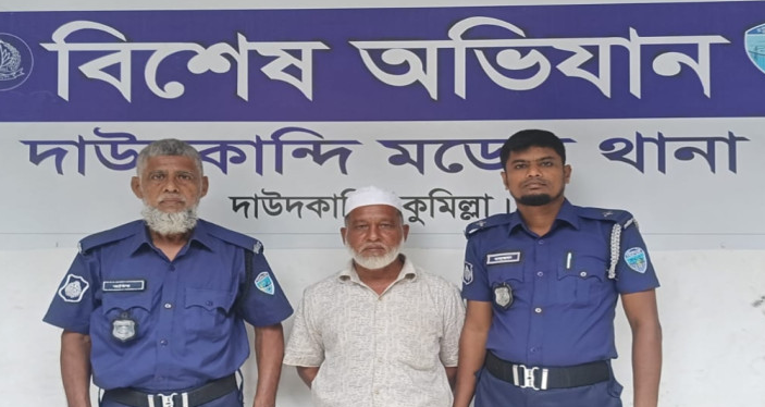 news-image