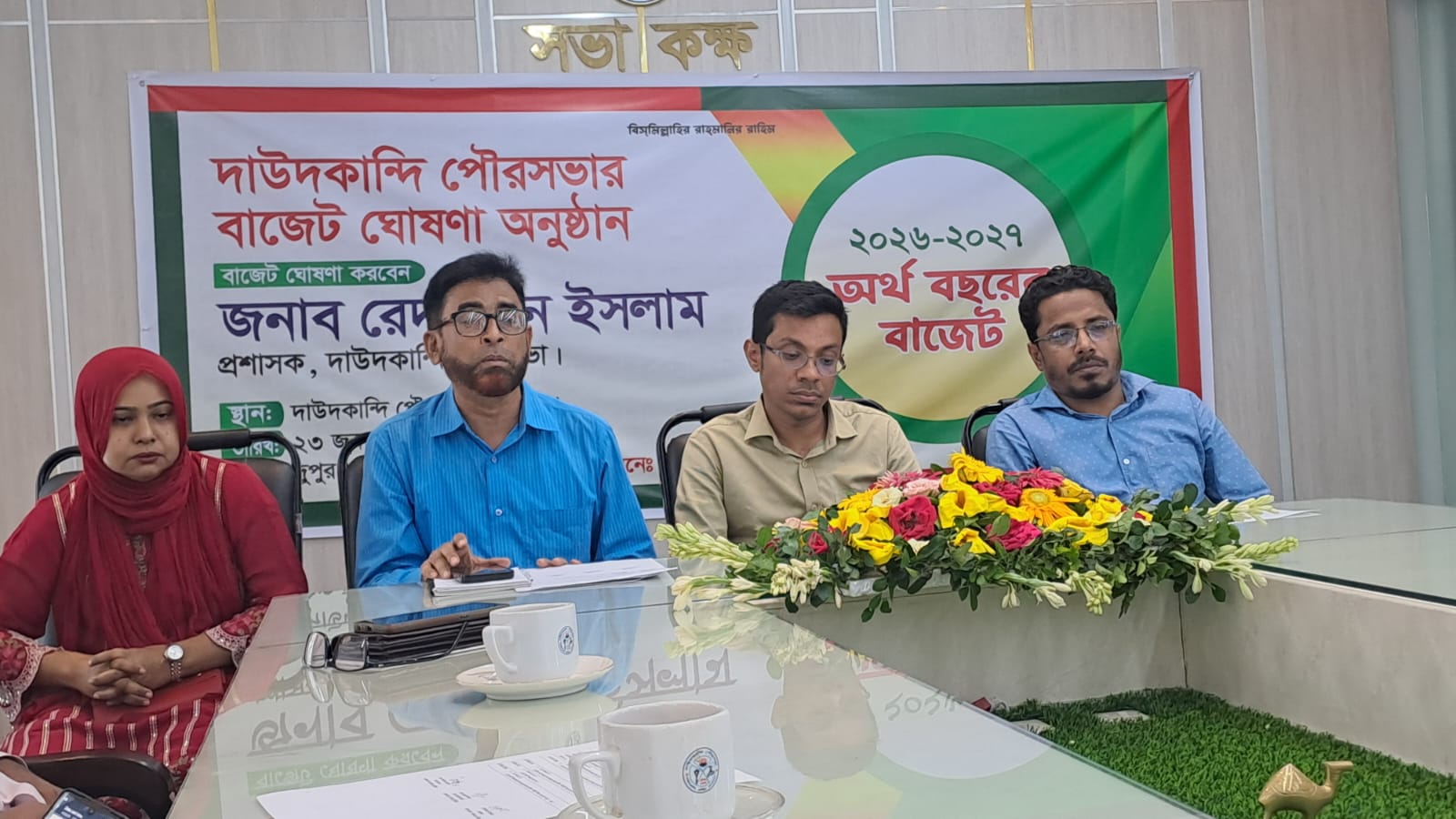news-image