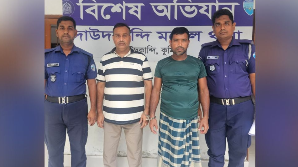 news-image