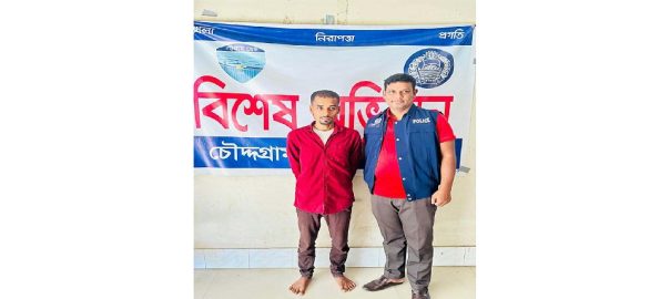 কুমিল্লার চৌদ্দগ্রামে কিশোর গ্যাং লিডার রকি ইয়াবাসহ আটক