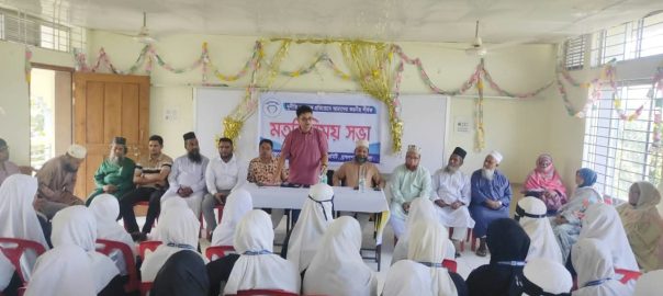ব্রাহ্মণপাড়ায় ‘দুর্নীতি ও মাদক প্রতিরোধে আমাদের করণীয়’ শীর্ষক মতবিনিময় সভা