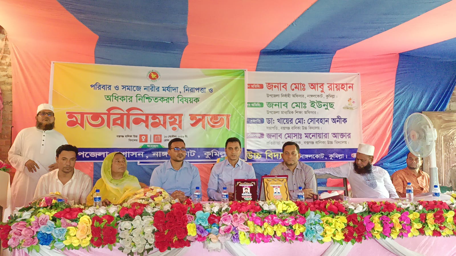 news-image