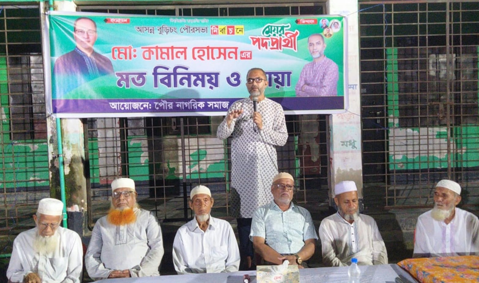 news-image