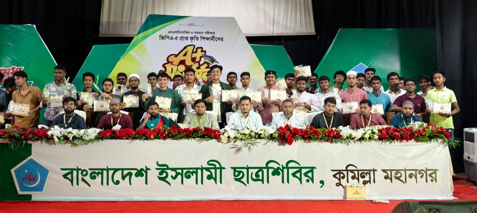 শিক্ষার্থীদের আন্দোলনে সরকারের টিকে থাকা কঠিন হবে: ছাত্রশিবির সভাপতি