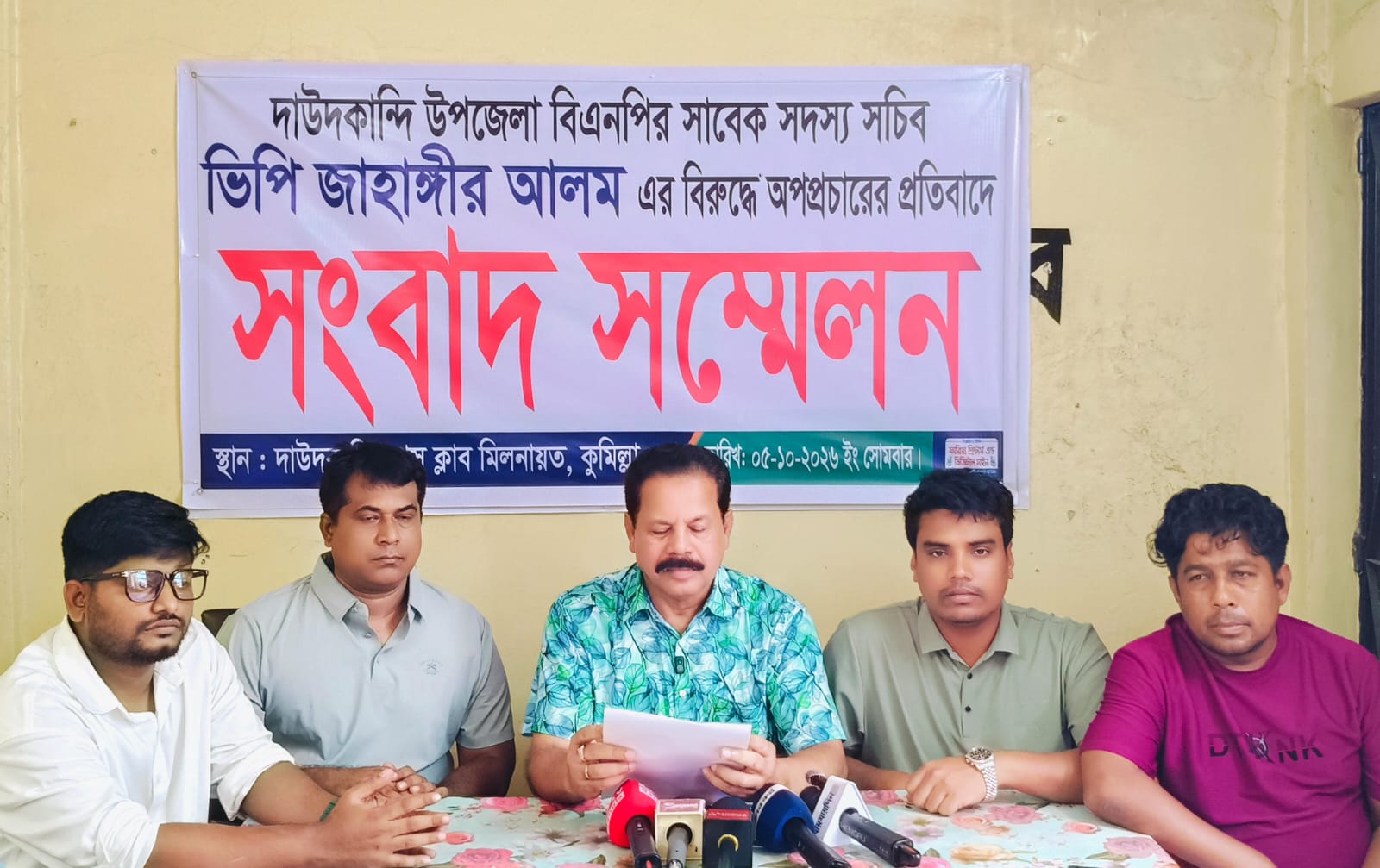 news-image