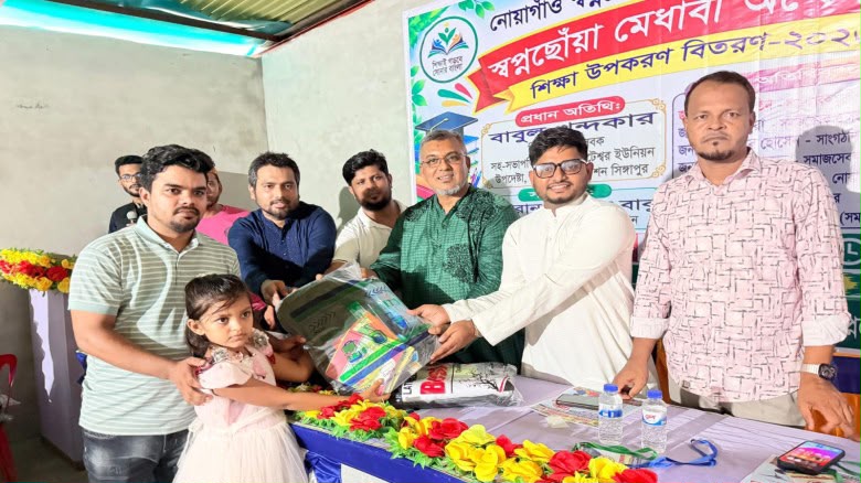 news-image